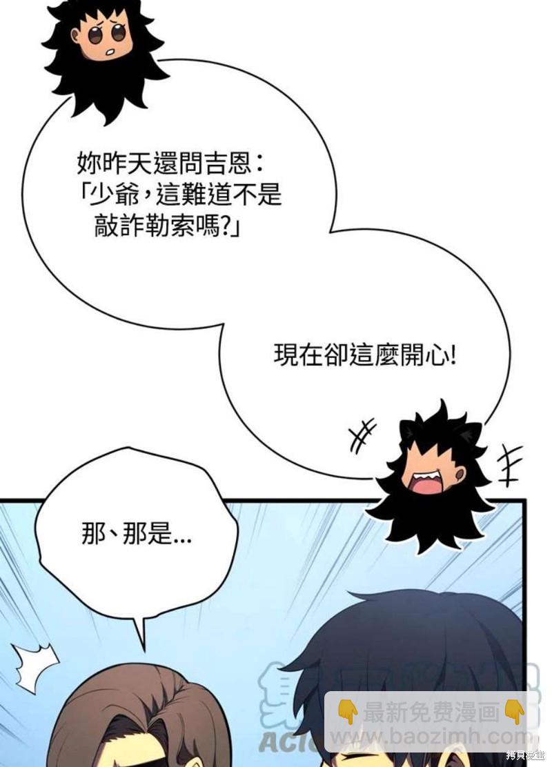 第39话16