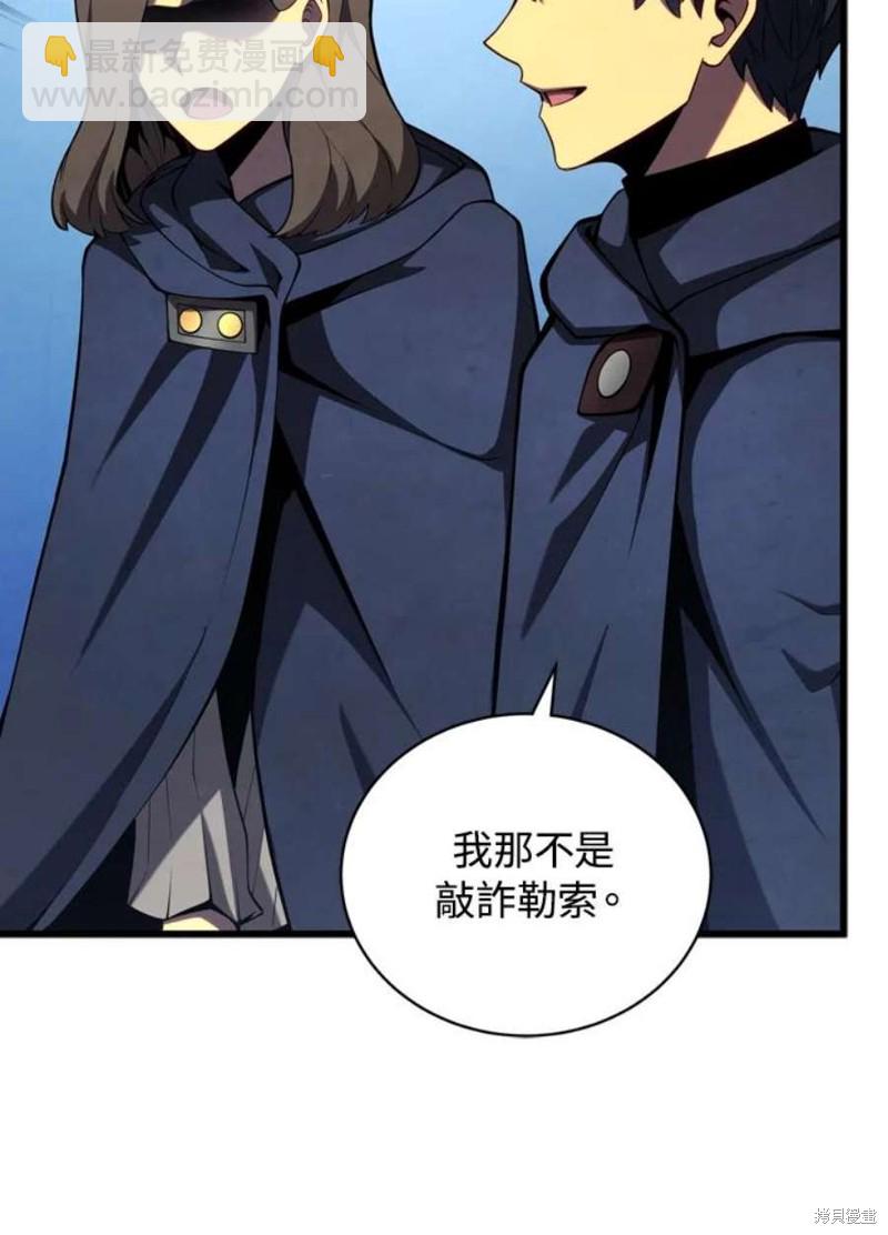 第39话17