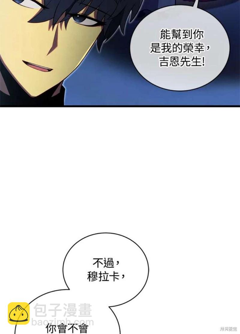 第39话19