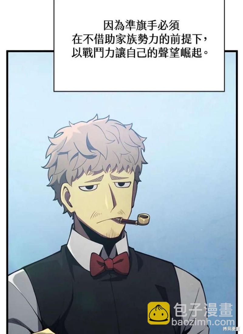 第39话2