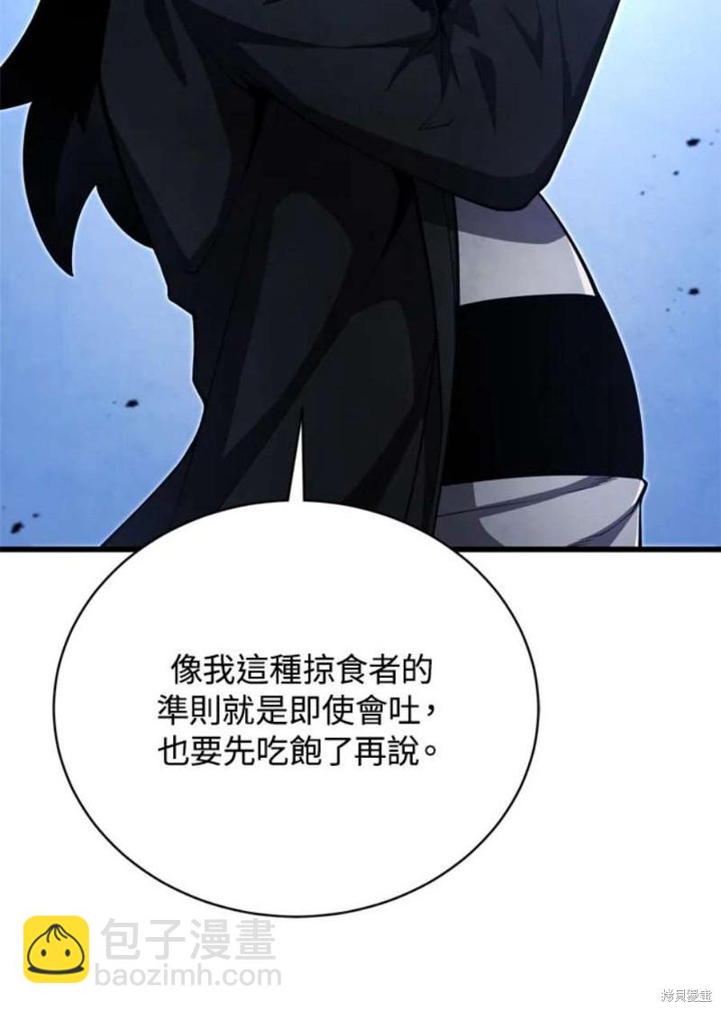 第39话23