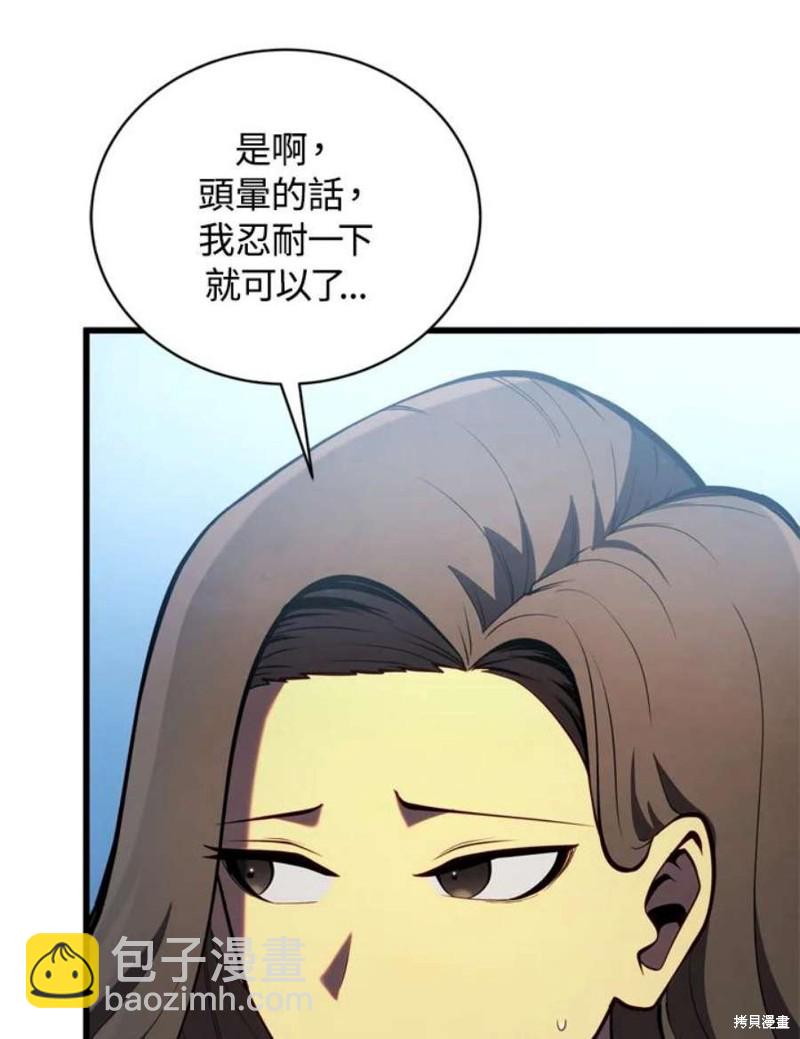 第39话26