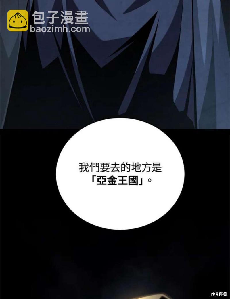 第39话29