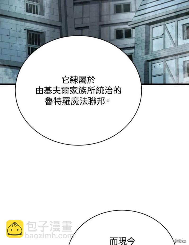 第39话31