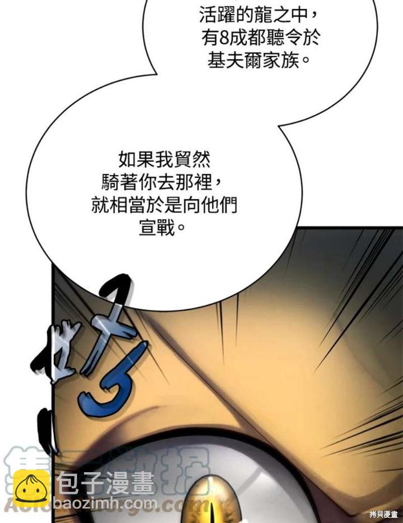 第39话32