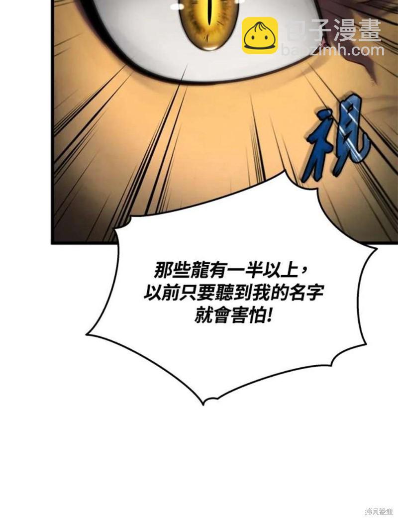 第39话33