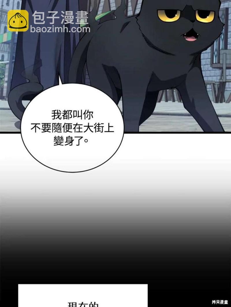 第39话35
