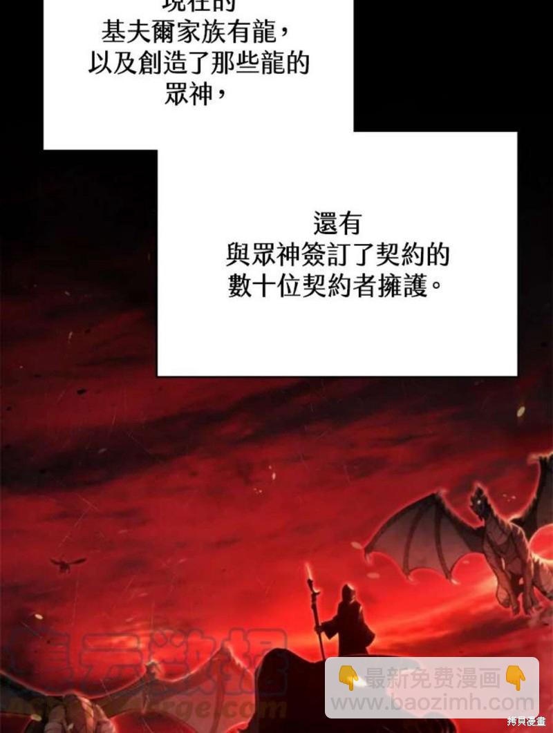 第39话36