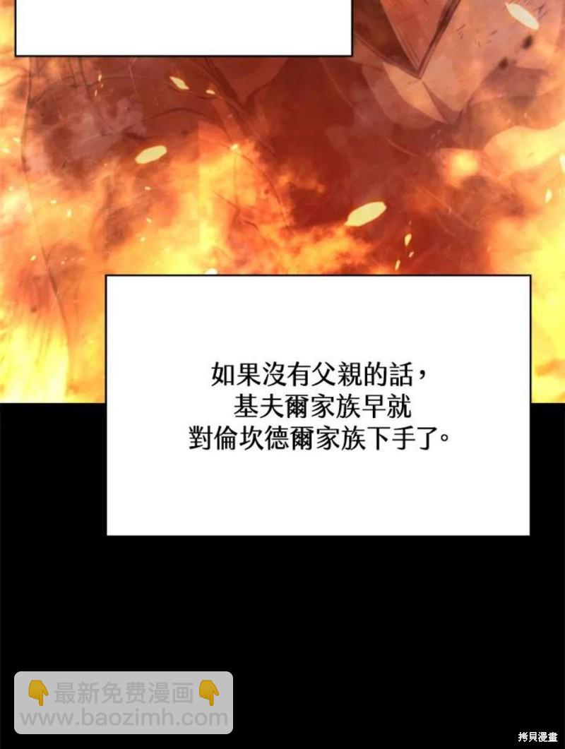 第39话38