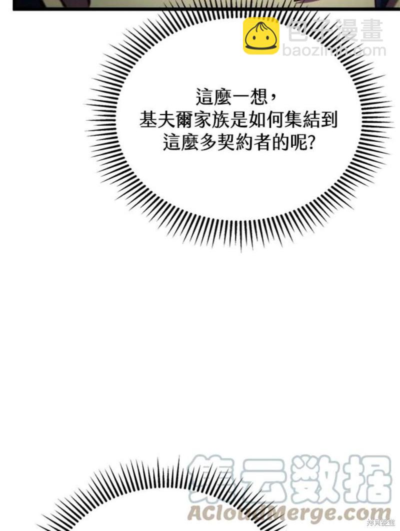 第39话40