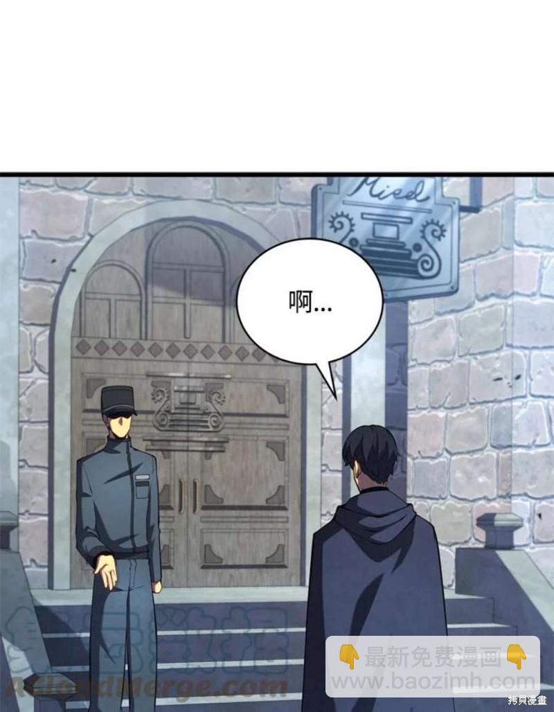 第39话44