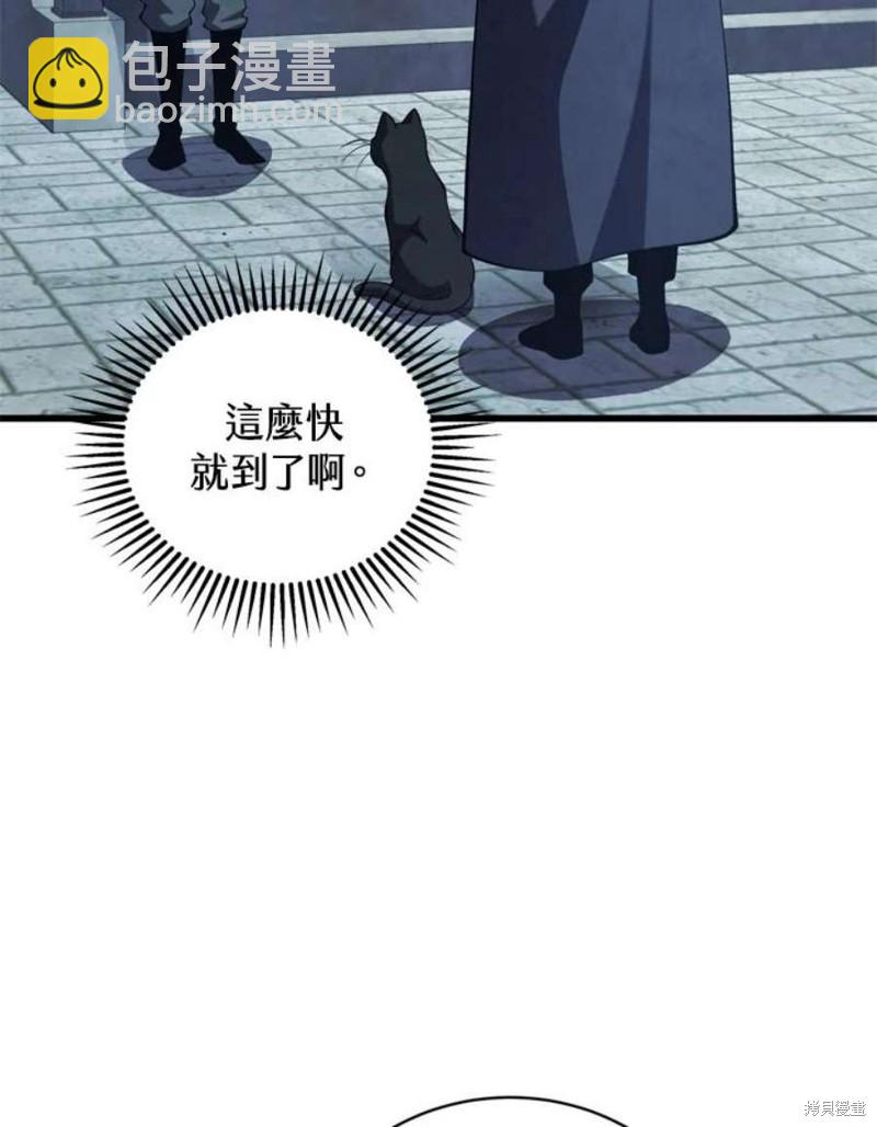 第39话45