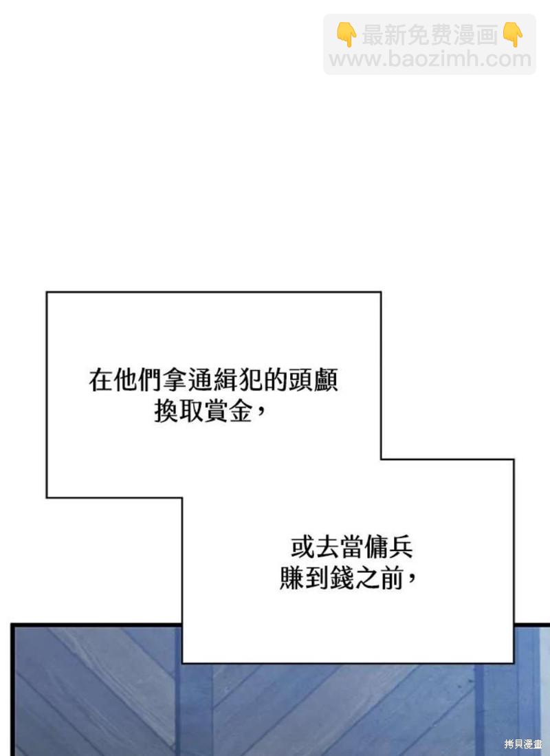 第39话5