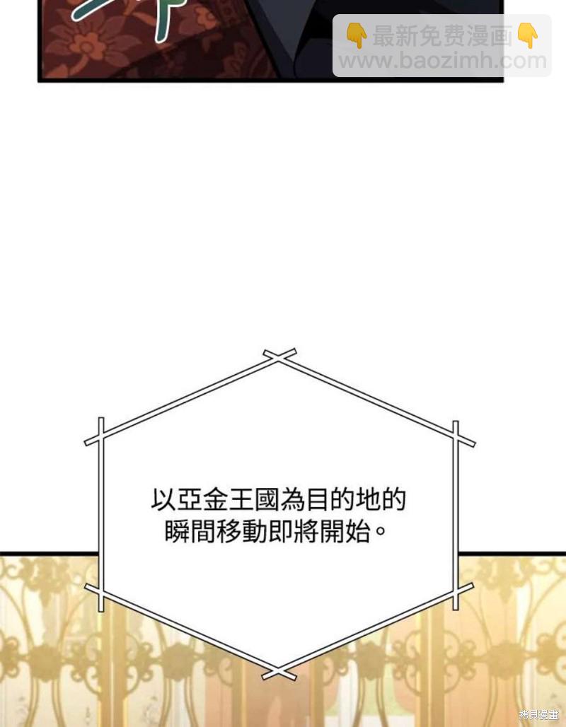 第39话54
