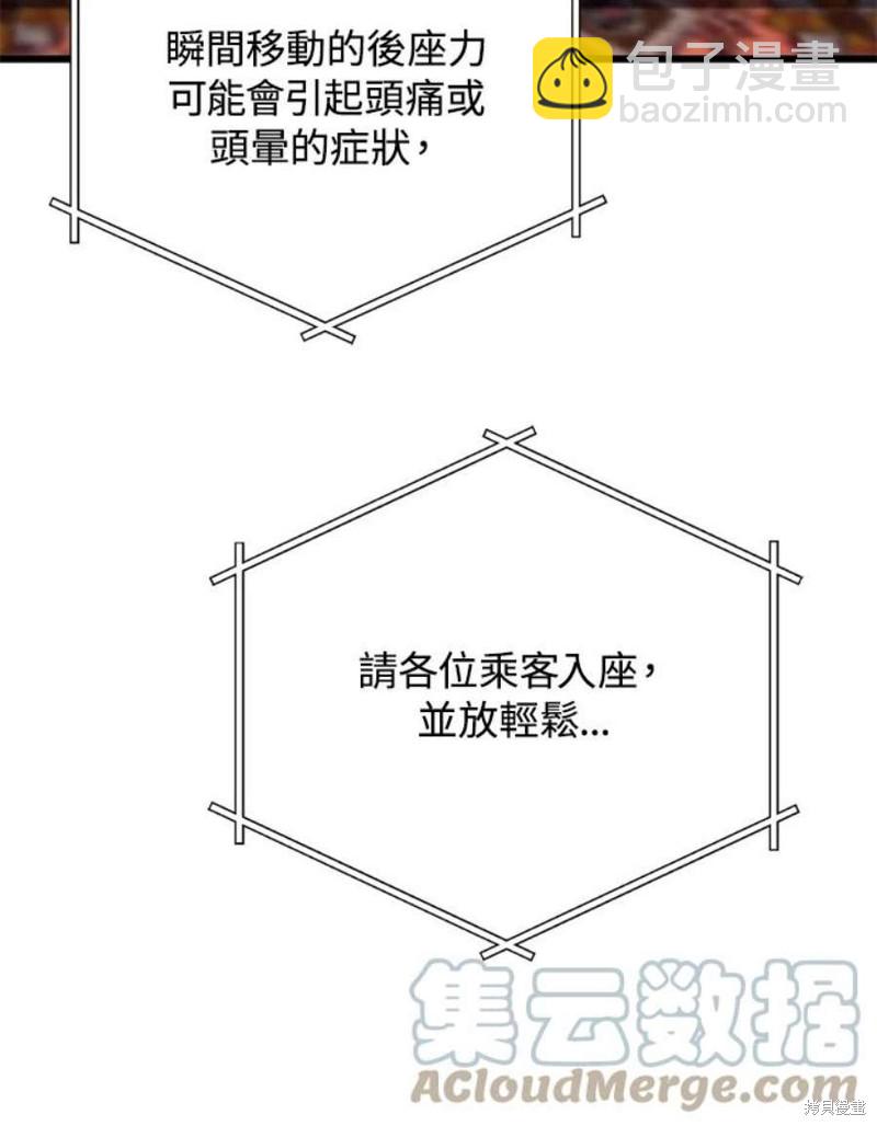 第39话56