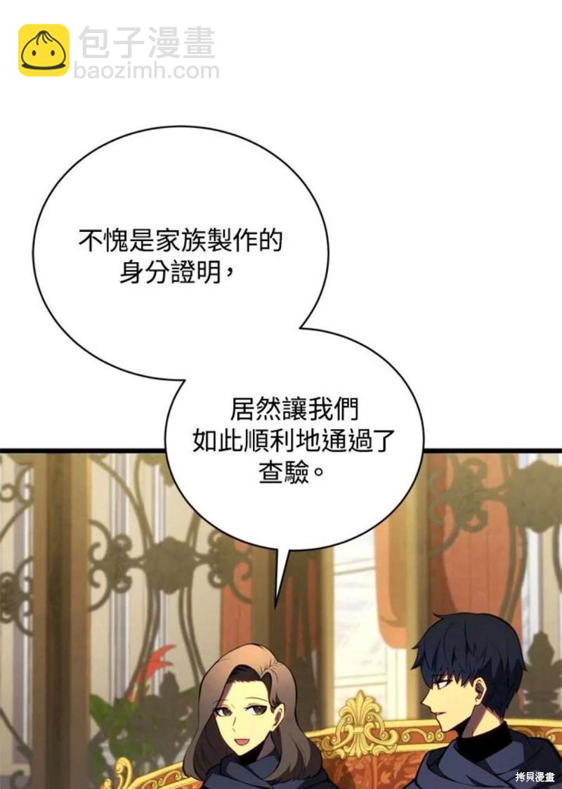 第39话57