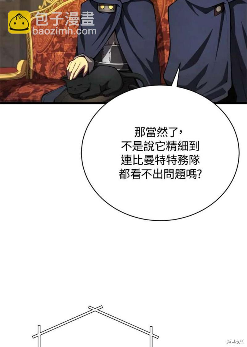 第39话58
