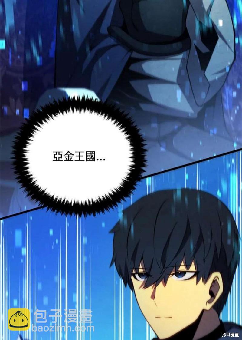 第39话61