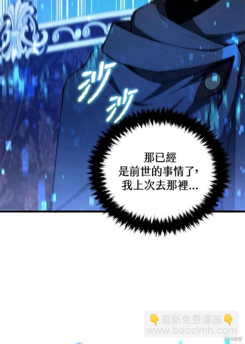 第39话62