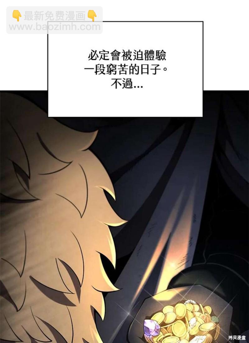 第39话7