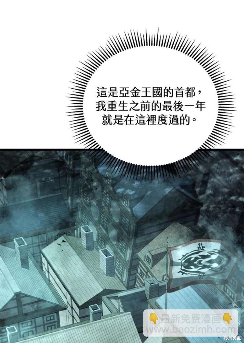 第39话71