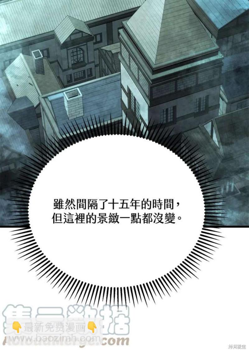 第39话72