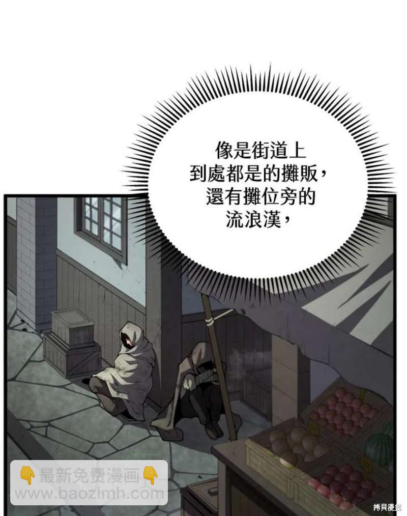 第39话73