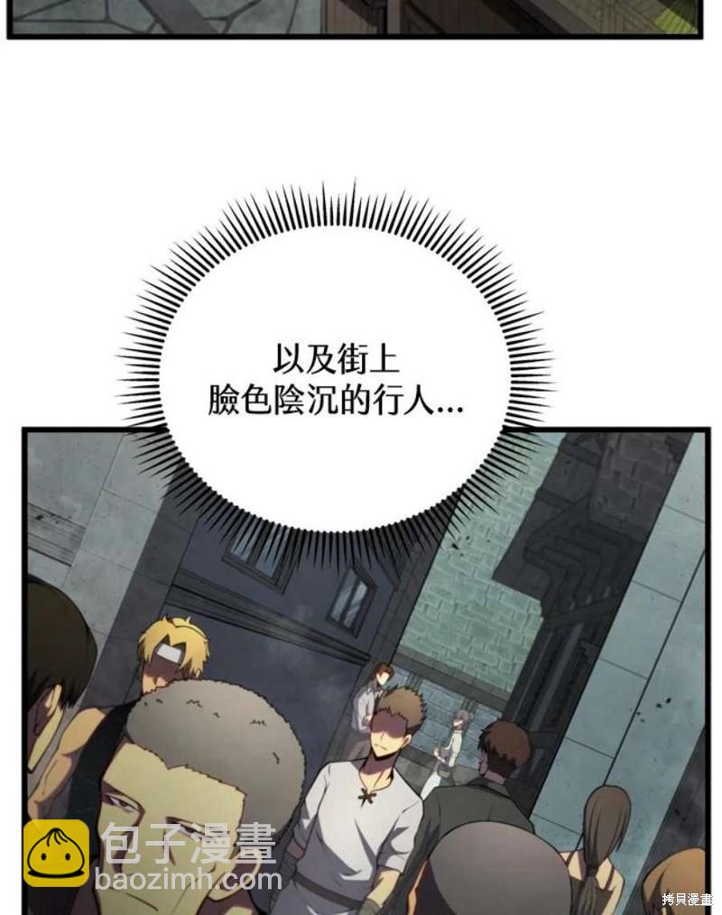 第39话74