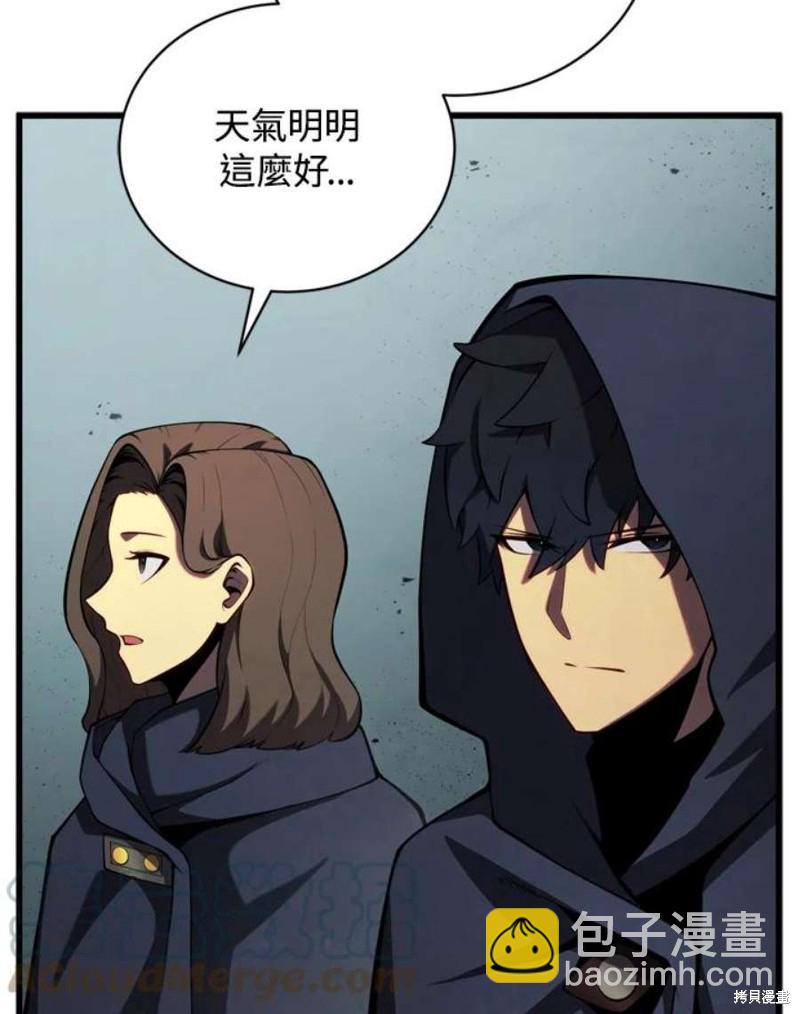 第39话76