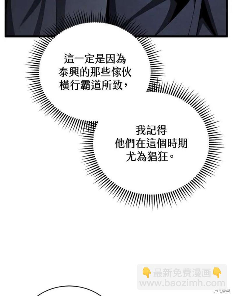 第39话77