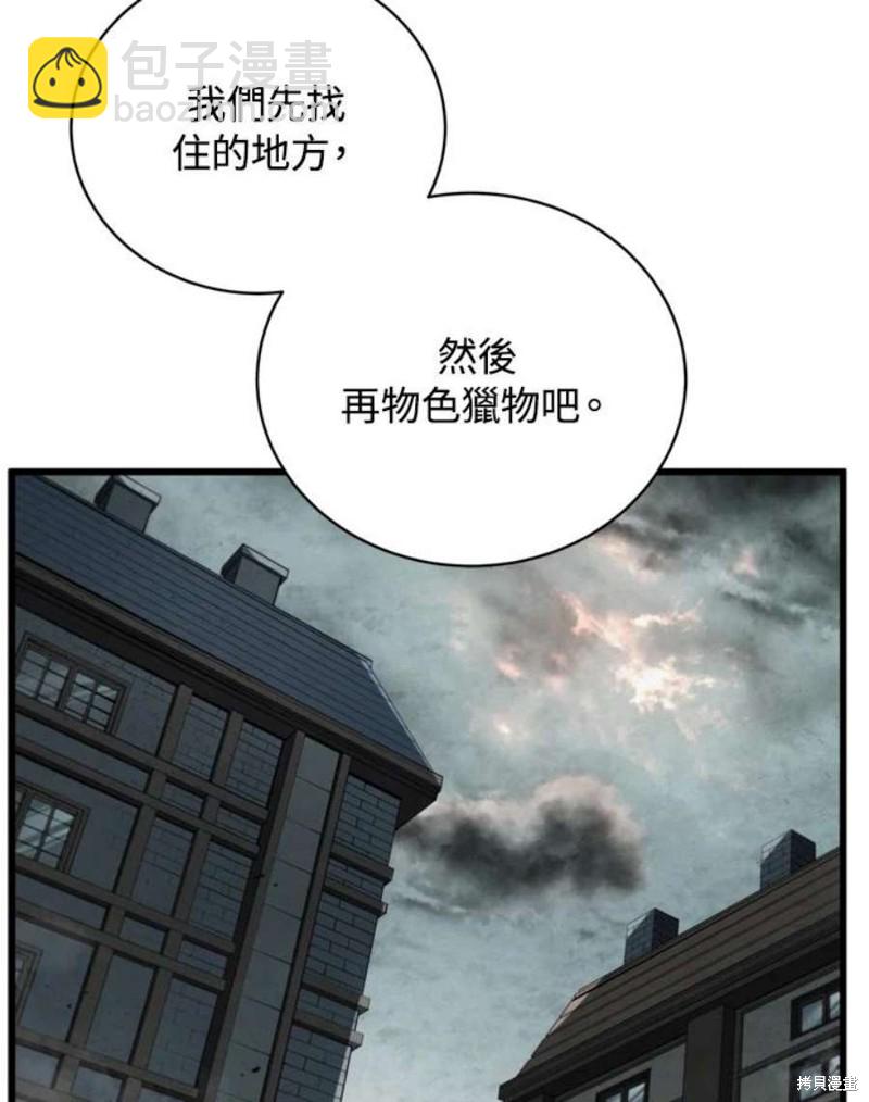 第39话78