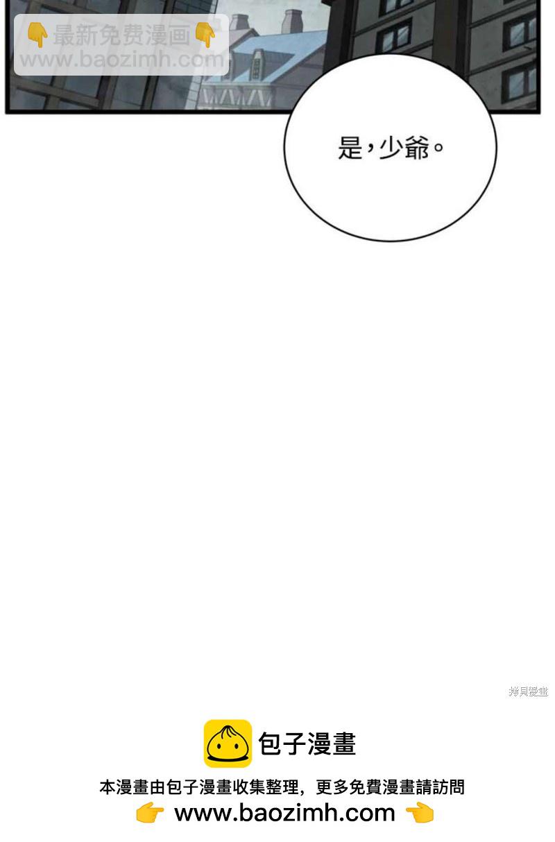 第39话79