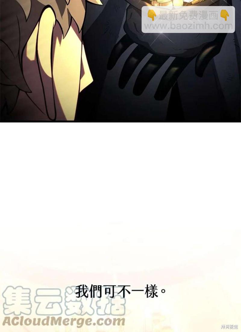 第39话8