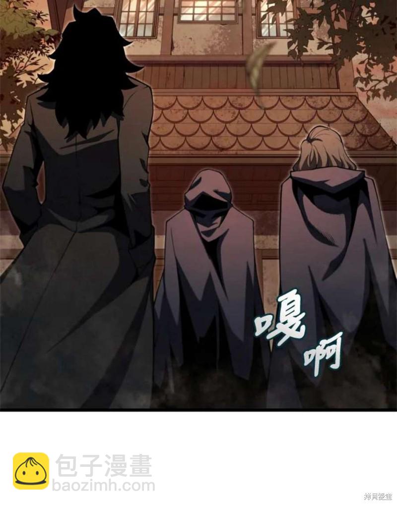 第39话81