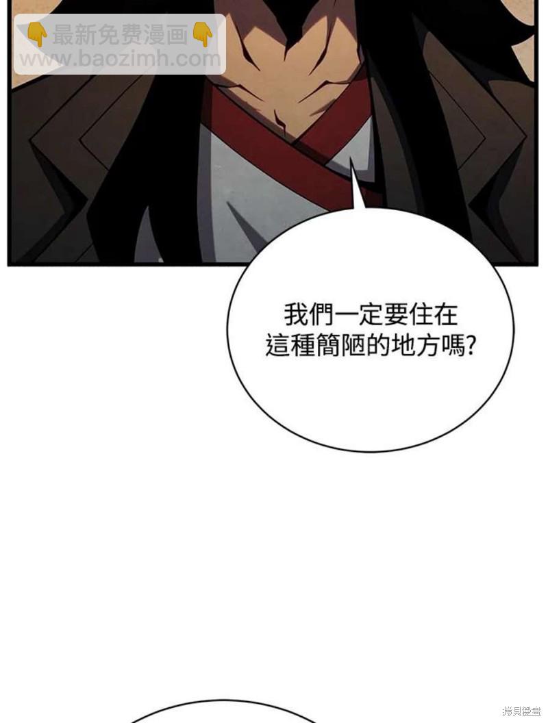 第39话83