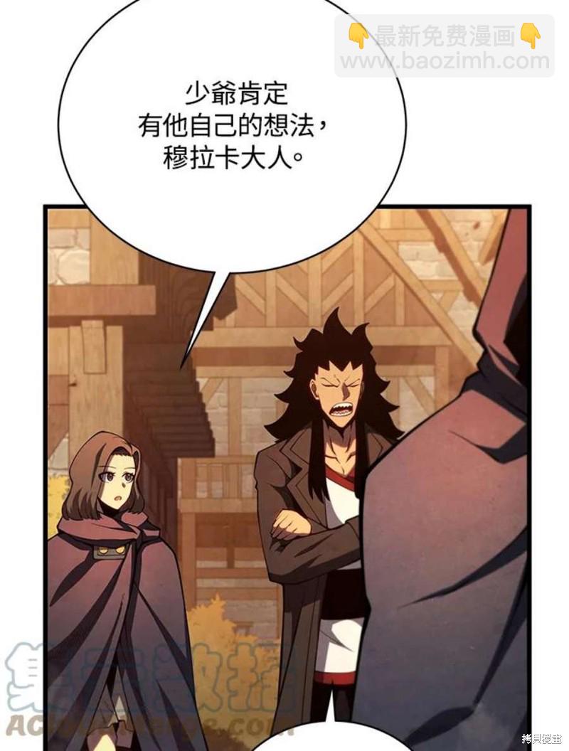 第39话84