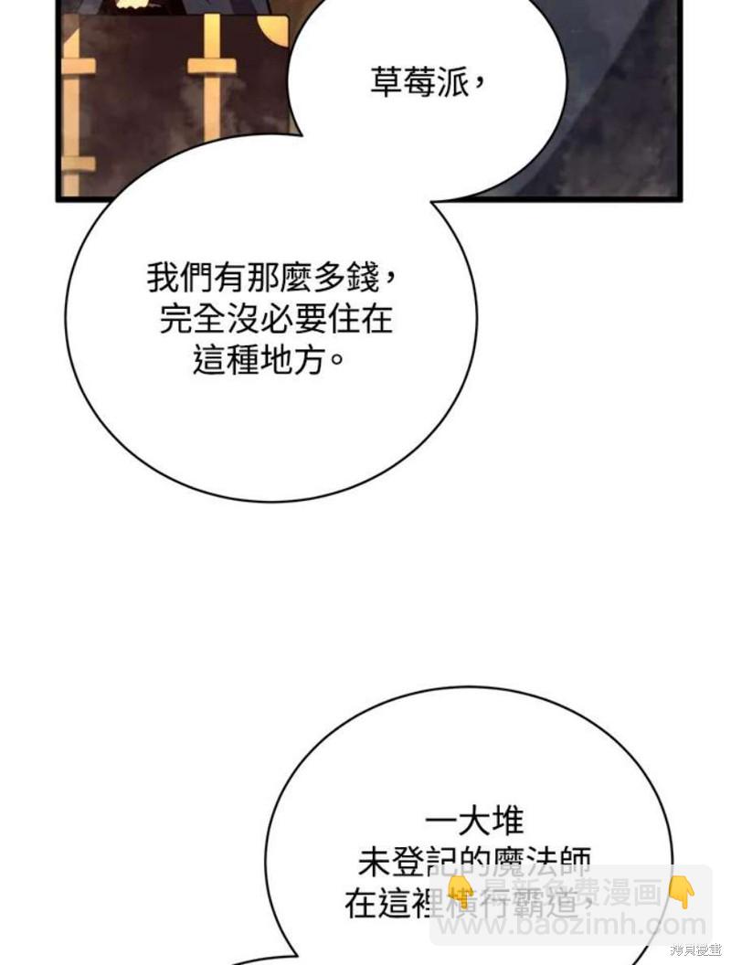 第39话85