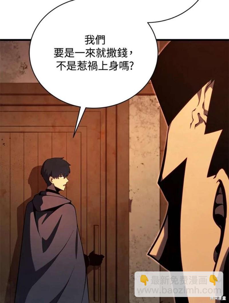 第39话86