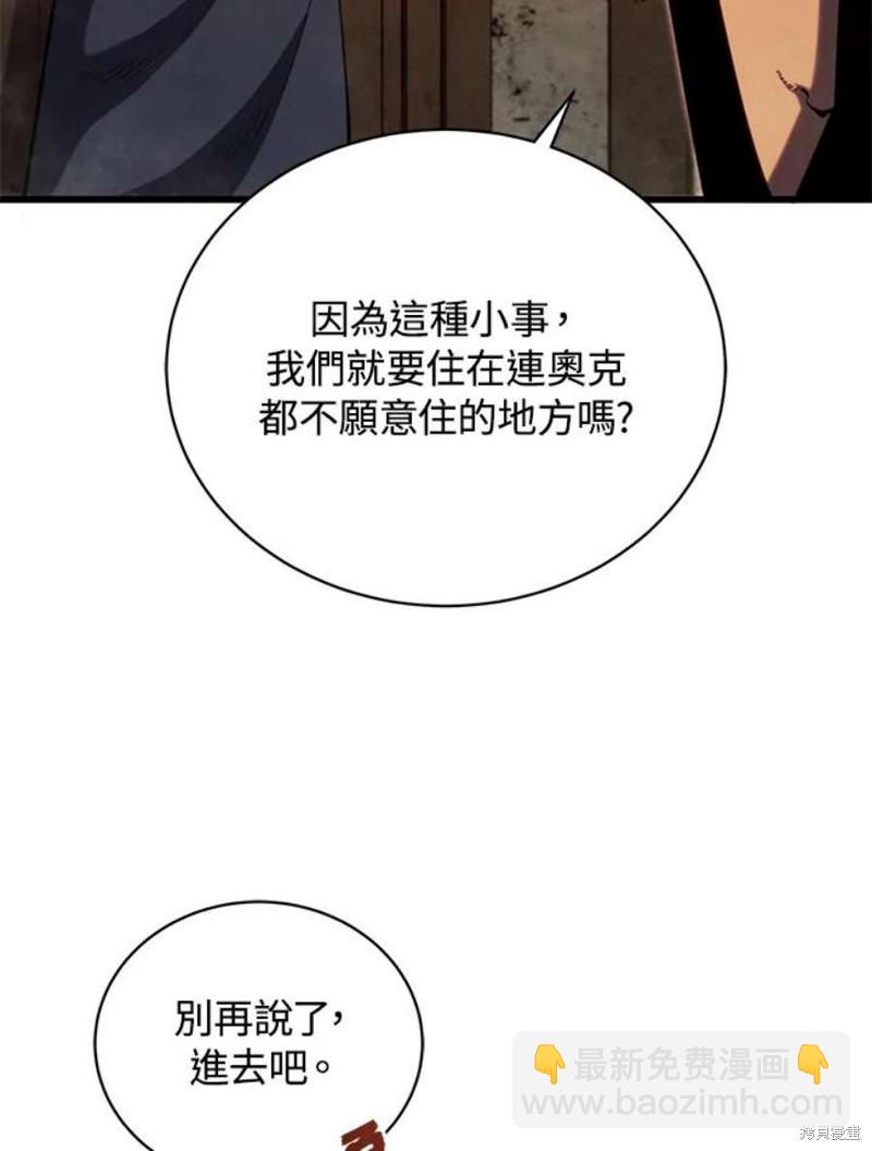 第39话87