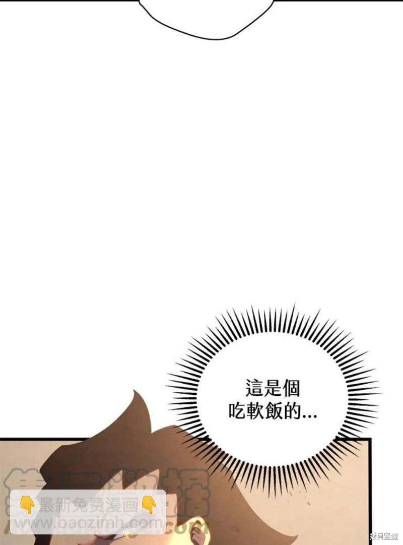 第39话96