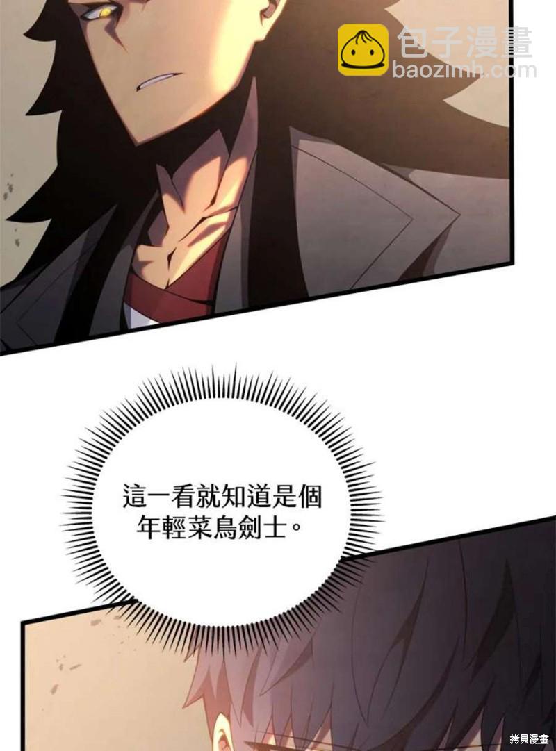 第39话97