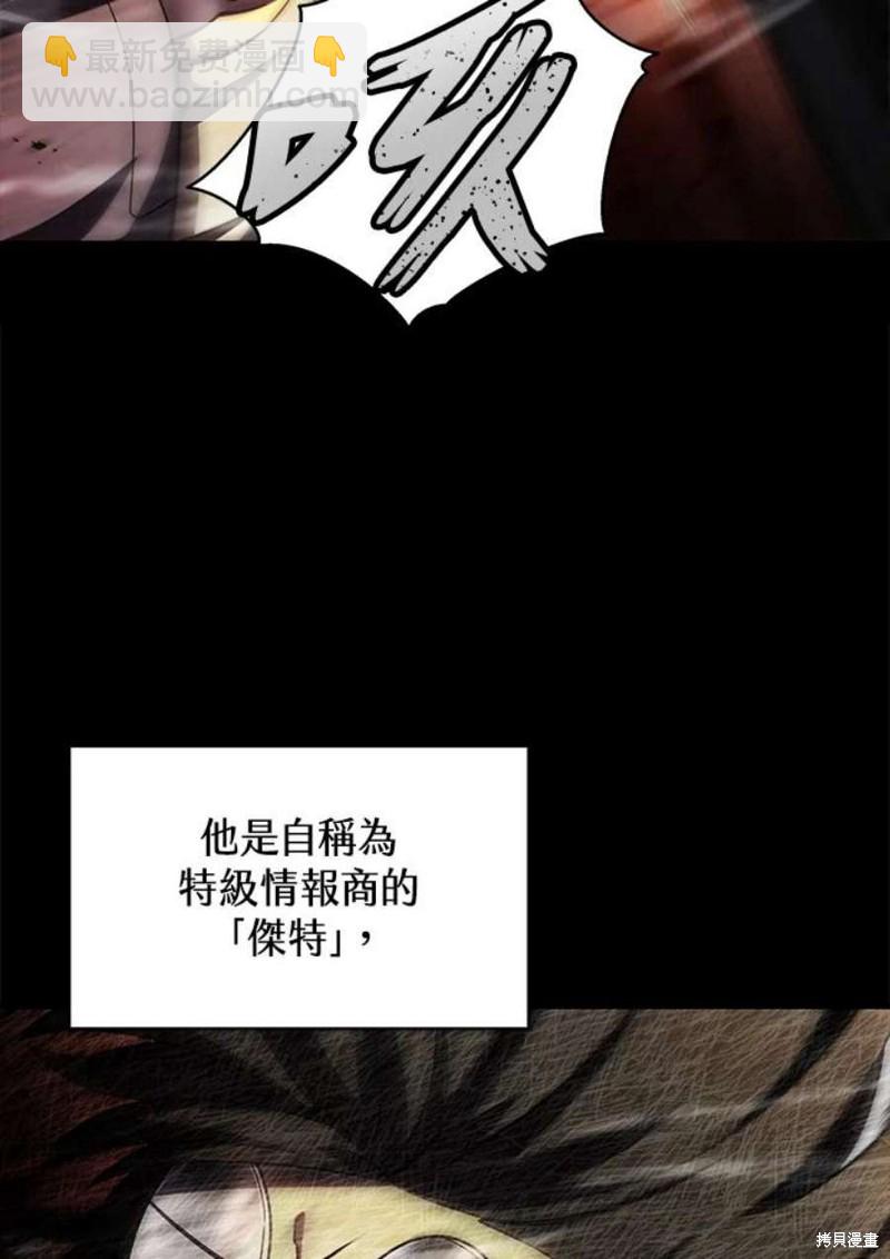 第40话10