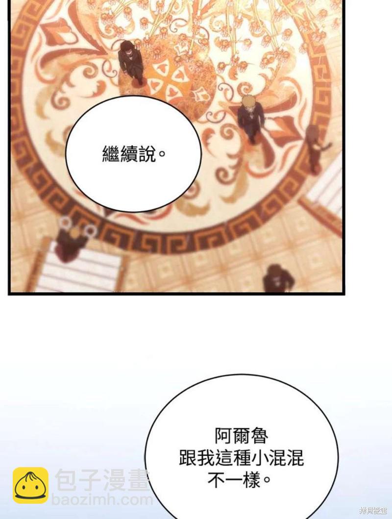 第40话101