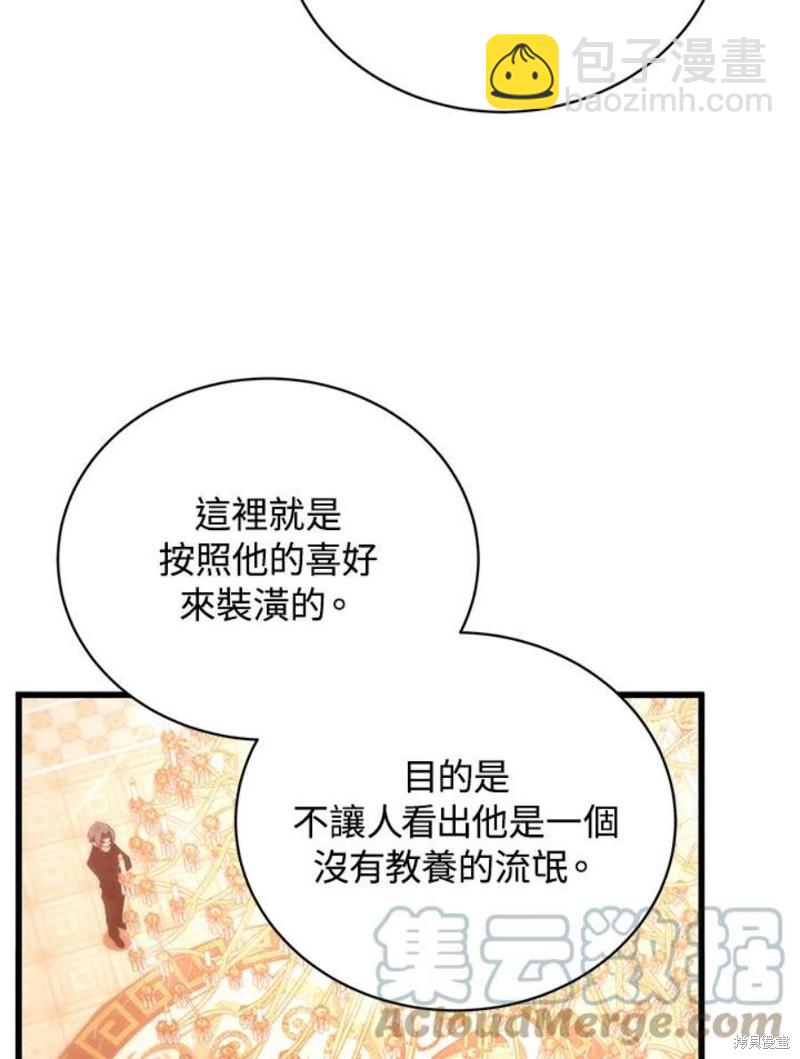 第40话104
