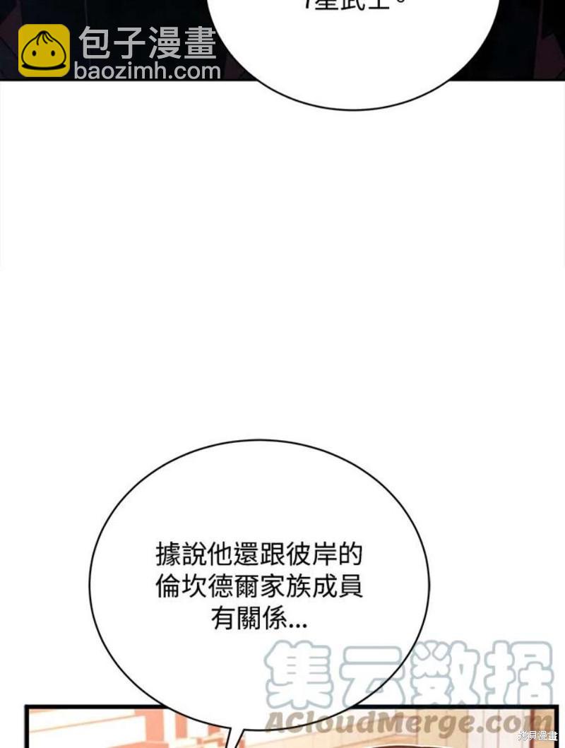 第40话108