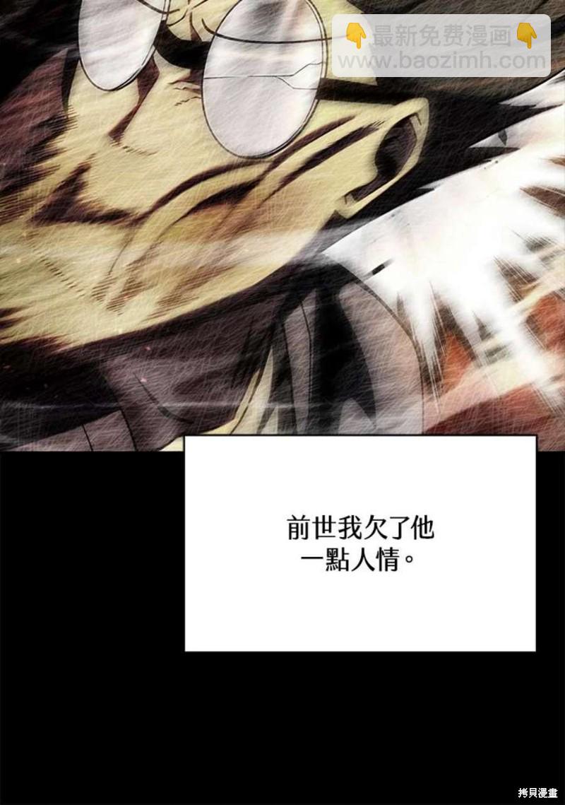 第40话11