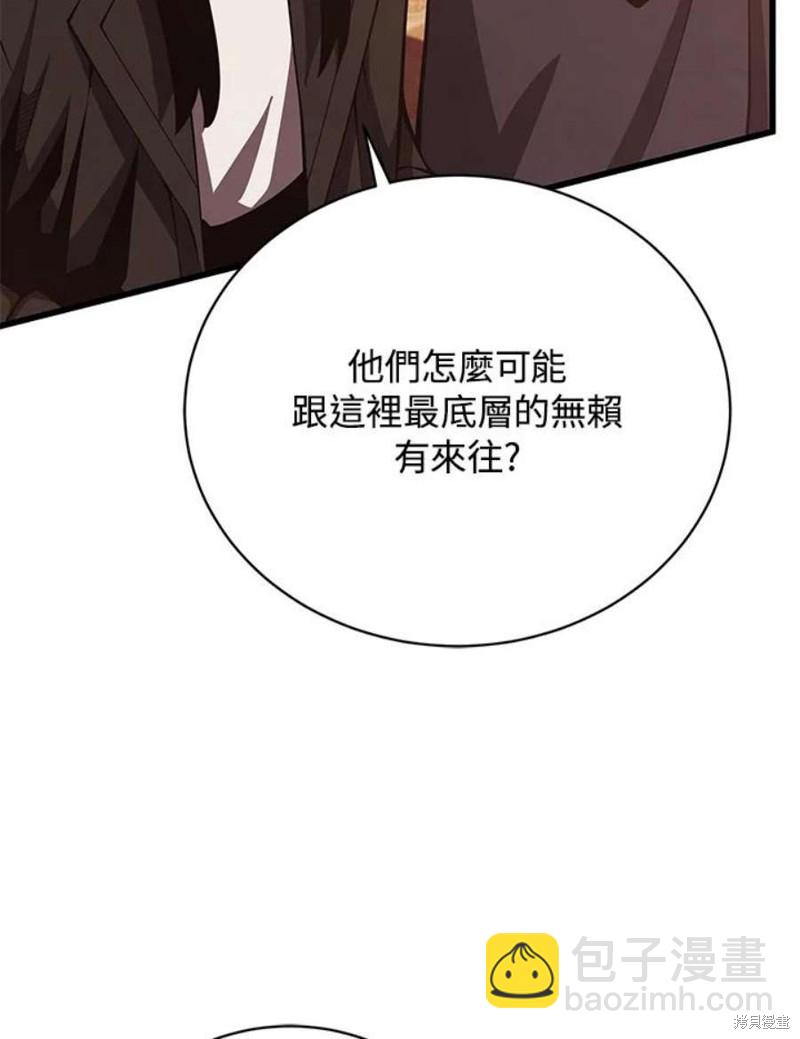 第40话111