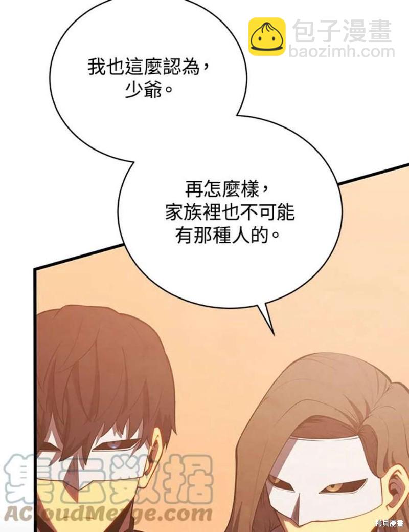 第40话112