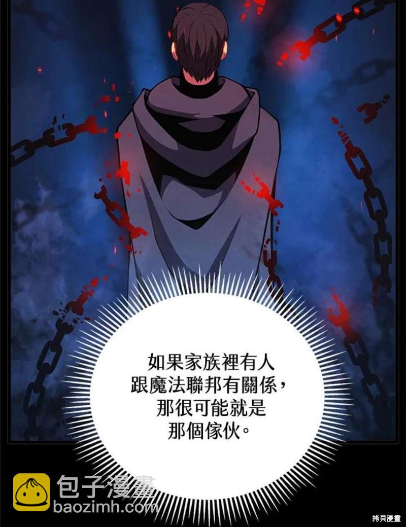 第40话115
