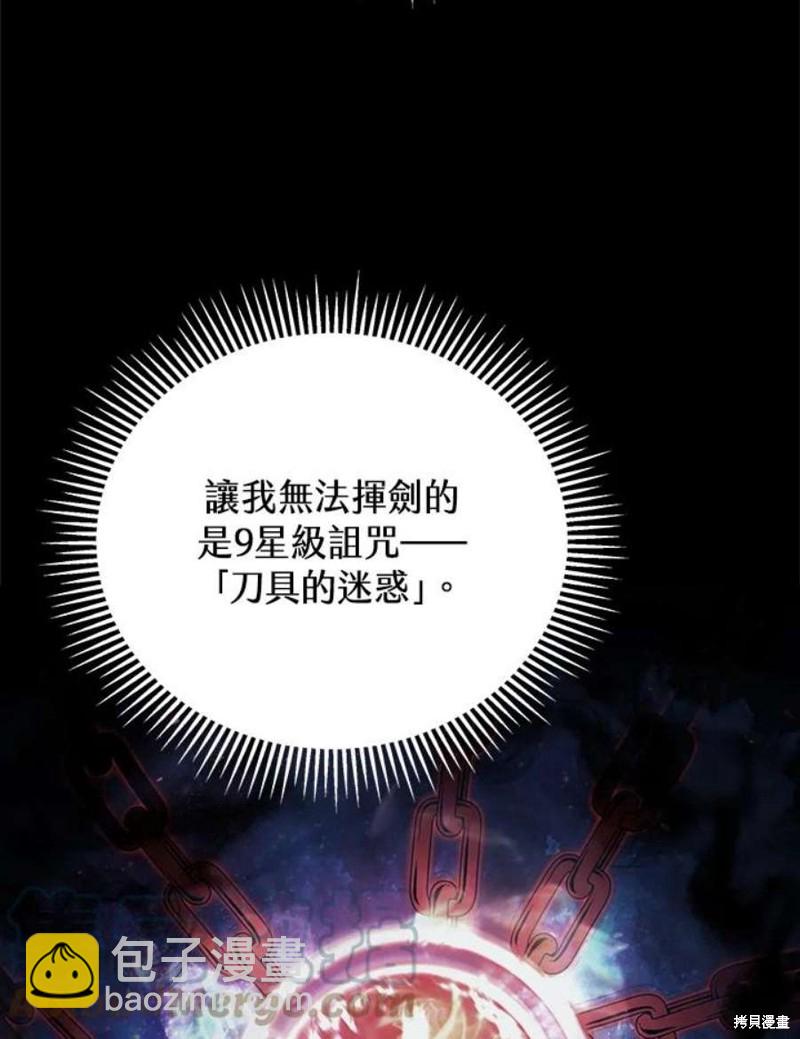 第40话116